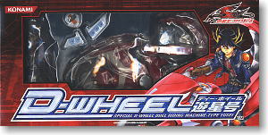 遊戯王ファイブディーズ Dホイール 遊星号 (完成品) - ホビーサーチ