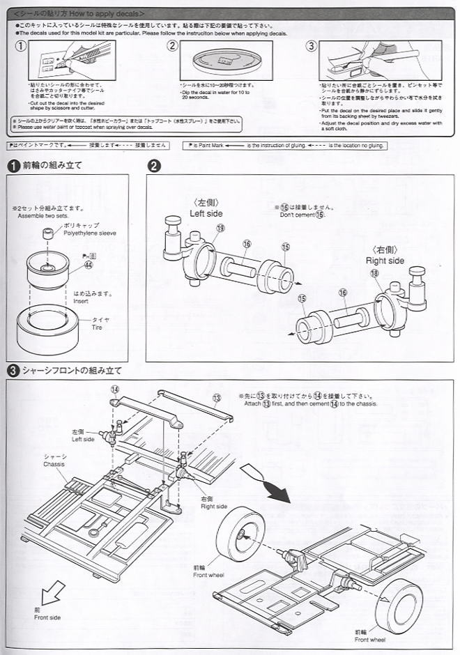ラッピングバス 井村屋肉まんあんまん (東京都交通局 路線