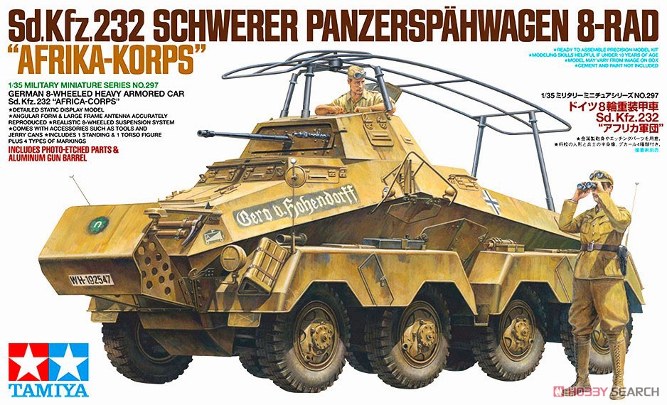 ドイツ8輪重装甲車 Sd.kfz.232 `アフリカ軍団` (プラモデル) - ホビー