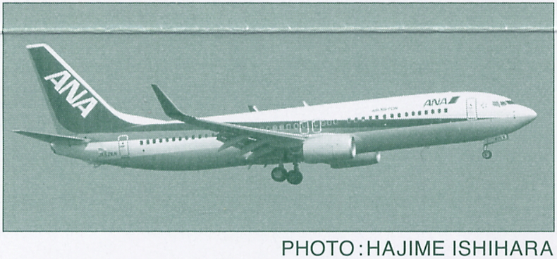 全日空 ボーイング 737-800 `トリトンブルー` (プラモデル) - ホビー