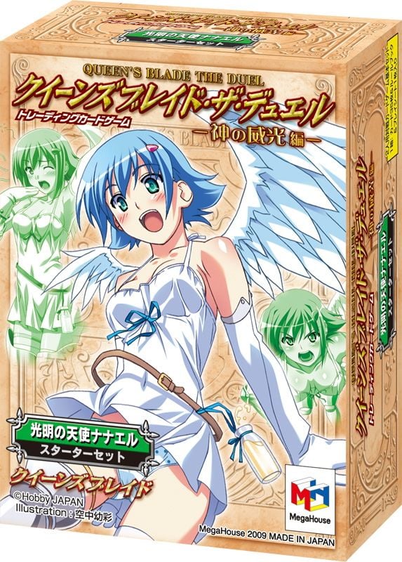クイーンズブレイド・ザ・デュエル -神の威光編- スターターセット