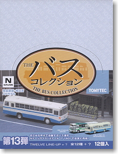 ザ・バスコレクション 第13弾 (全12種+シークレット1種/12個入り