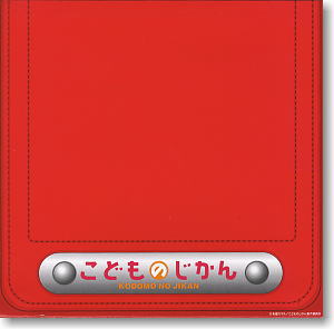 九重りん 体操服Ver. (フィギュア) - ホビーサーチ フィギュア