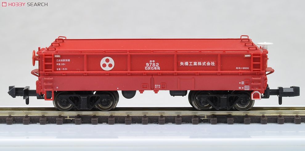 限定品】 ホキ9500 矢橋工業 (10両セット) (鉄道模型) - ホビーサーチ