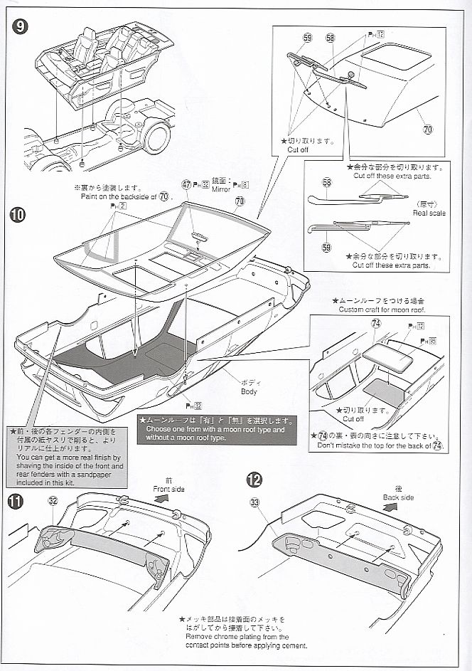 モードパルファム 31 セルシオ 後期型 `SP (プラモデル) - ホビー