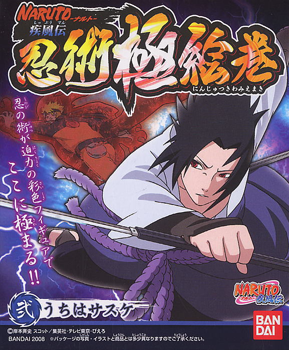 ナルト疾風伝 忍術極絵巻 10個セット (食玩) - ホビーサーチ ロボット