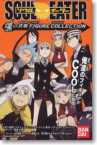 ソウルイーター 魂の共鳴 フィギュアコレクション 10個セット (食玩