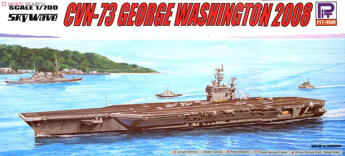 米海軍原子力空母 CVN-73 ジョージ・ワシントン (プラモデル) - ホビー