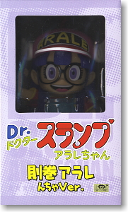Dr.スランプ アラレちゃん 則巻アラレ んちゃVer. (フィギュア
