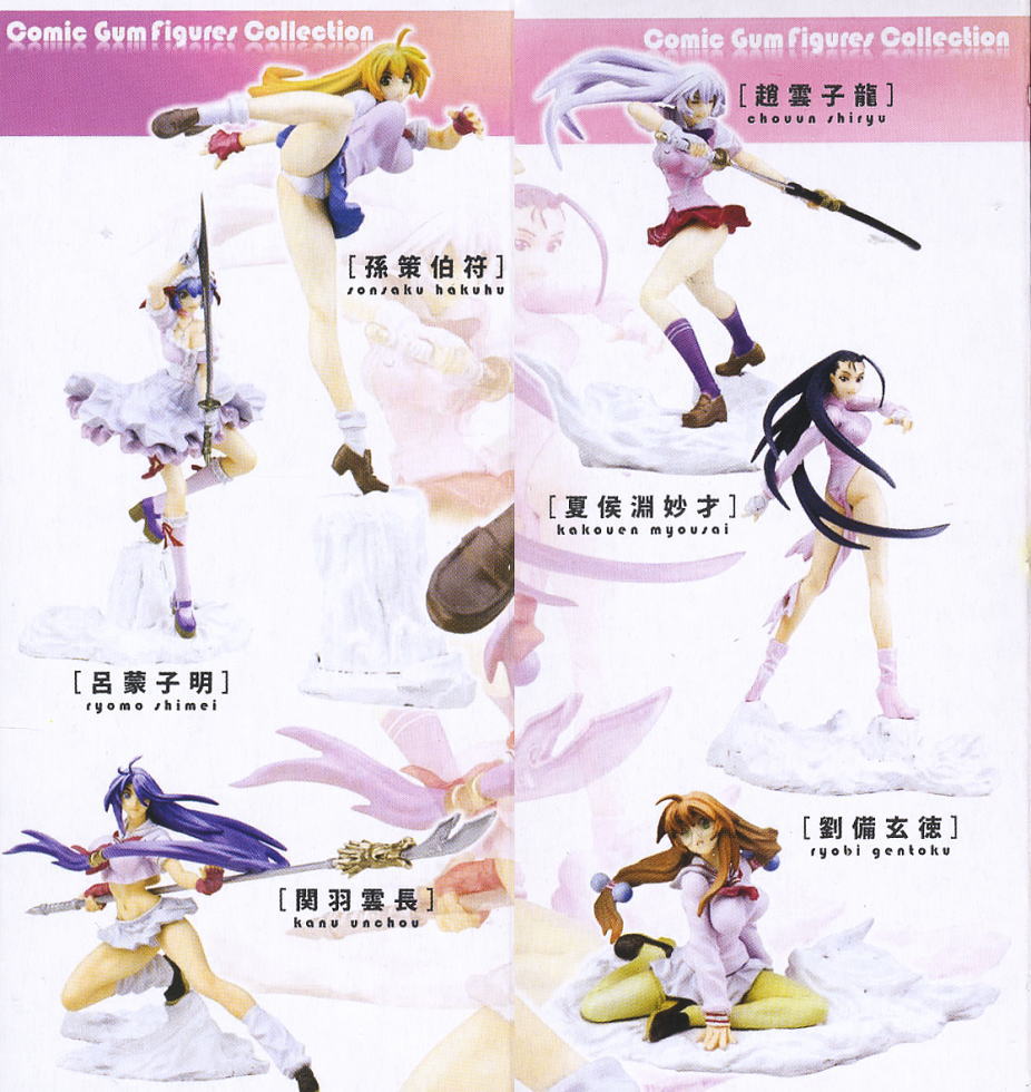 コミックガム フィギュア・コレクション 一騎当千トレーディング