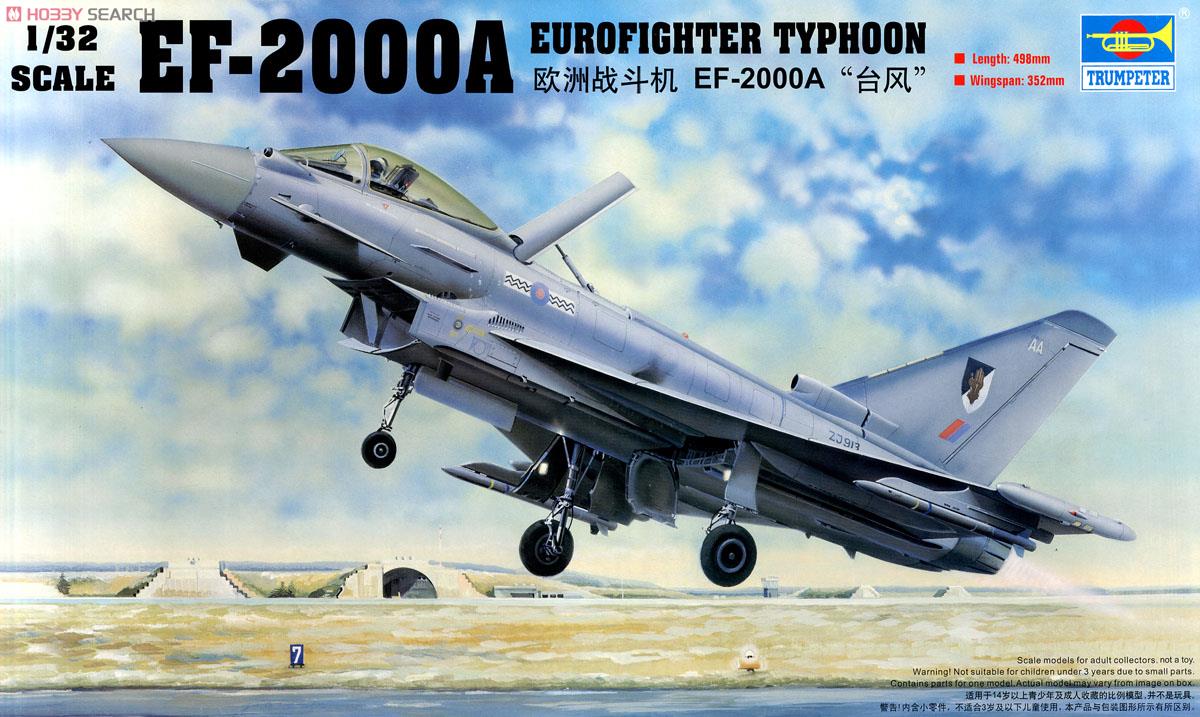 EF-2000 ユーロファイター タイフーン (プラモデル) - ホビーサーチ