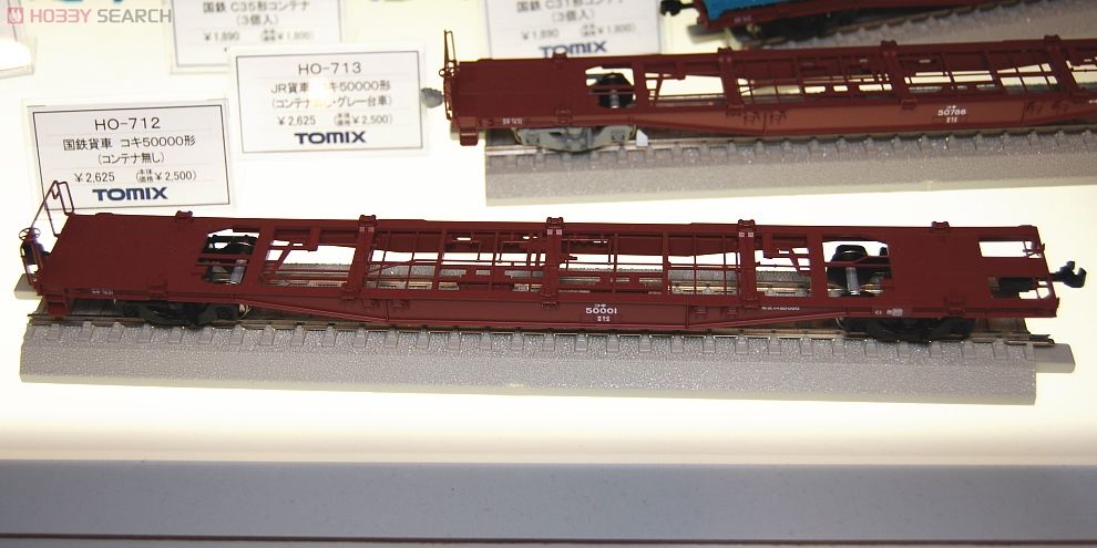 16番(HO) 国鉄貨車 コキ50000形 (コンテナ無し) (鉄道模型) - ホビー
