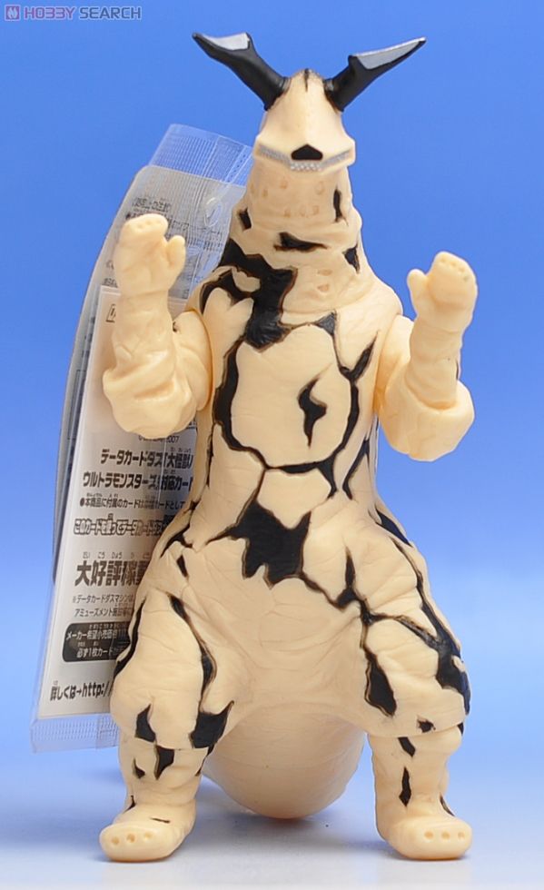 ウルトラ怪獣シリーズ31.エレキング (キャラクタートイ) - ホビー