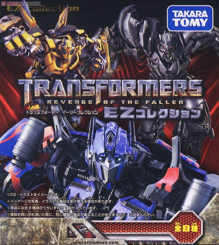 トランスフォーマームービー EZコレクション 12個セット (食玩