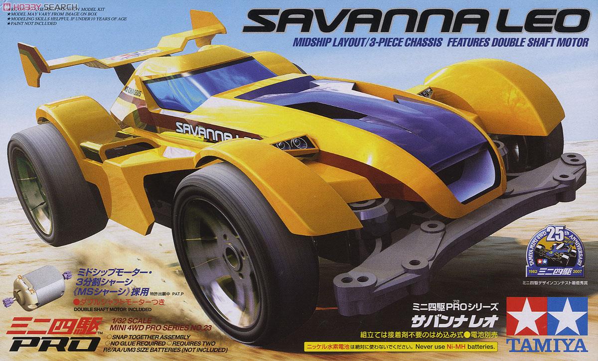 サバンナ レオ (MSシャーシ) (ミニ四駆) - ホビーサーチ ミニ四駆他