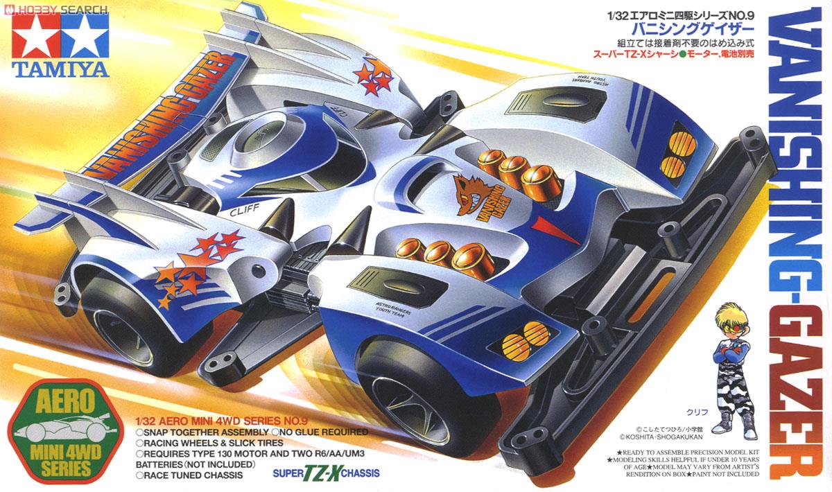 バニシングゲイザー (スーパーTZ-Xシャーシ) (ミニ四駆) - ホビー