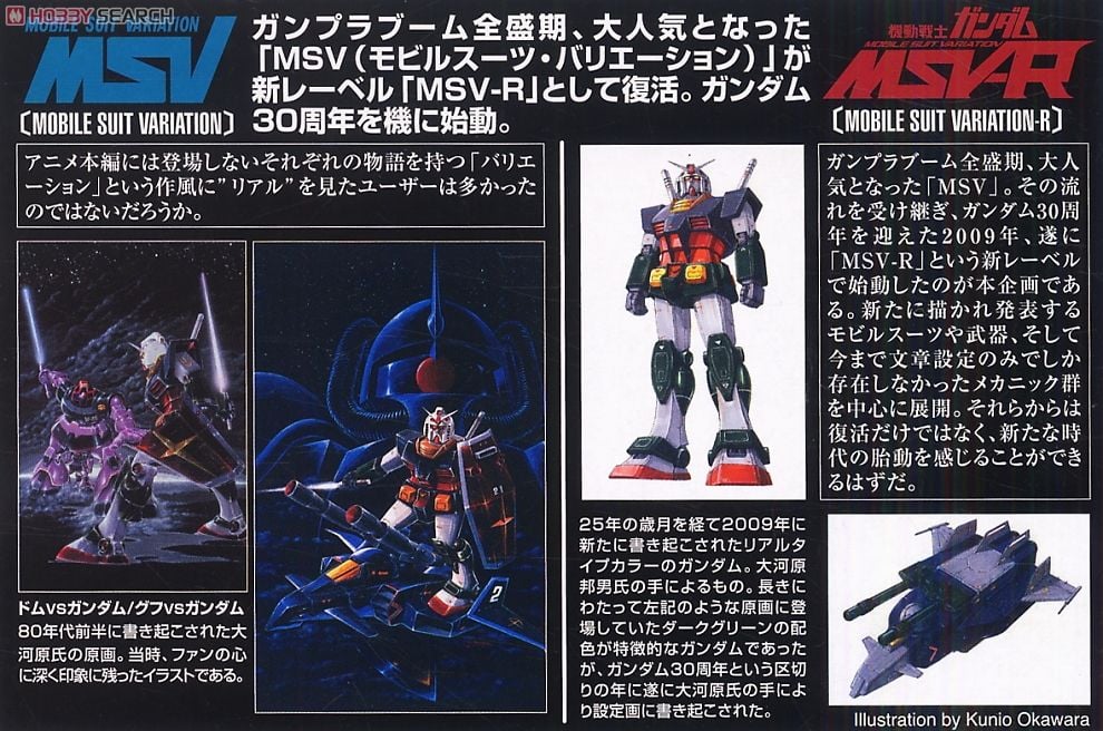 T*S様 ガンプラ MG G-ARMOR Gアーマー リアルタイプカラー MG 1/100 G