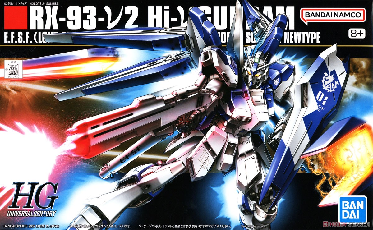 Hi-νガンダム (HGUC) (ガンプラ) - ホビーサーチ ガンプラ他