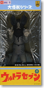 大怪獣シリーズ 異次元宇宙人 イカルス星人 (完成品) - ホビーサーチ