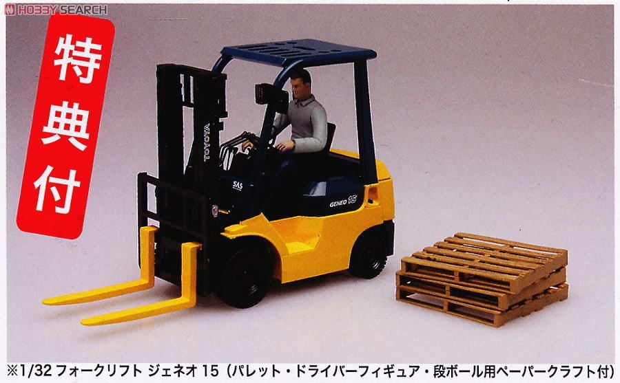 神道丸 (大型ウイング10t) (プラモデル) - ホビーサーチ カーモデル