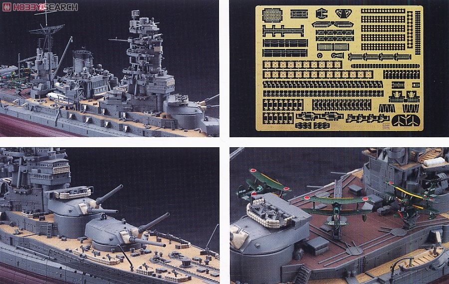 日本海軍戦艦 長門 `レイテ沖海戦` (プラモデル) - ホビーサーチ