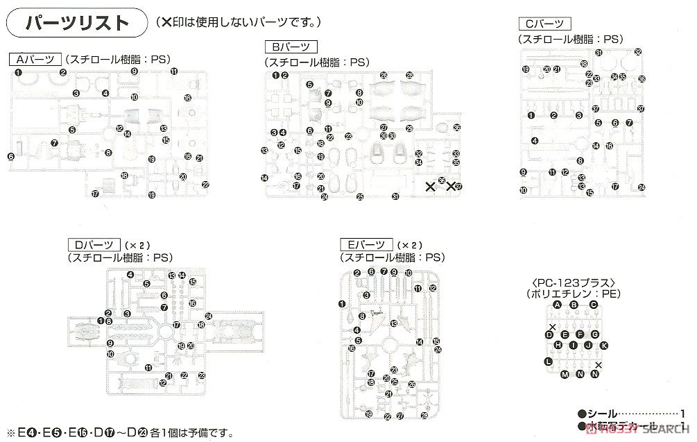 MS-06 ザク地上戦セット (HGUC) (ガンプラ) - ホビーサーチ ガンプラ他