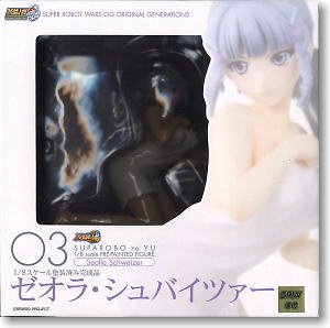 スパロボの湯 第3弾 ゼオラ・シュバイツァー (フィギュア) - ホビー