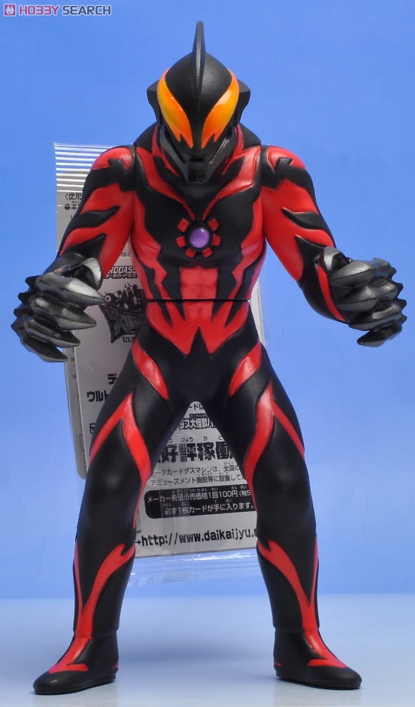ウルトラ怪獣シリーズ 2009MOVIE ウルトラマンベリアル (キャラクター
