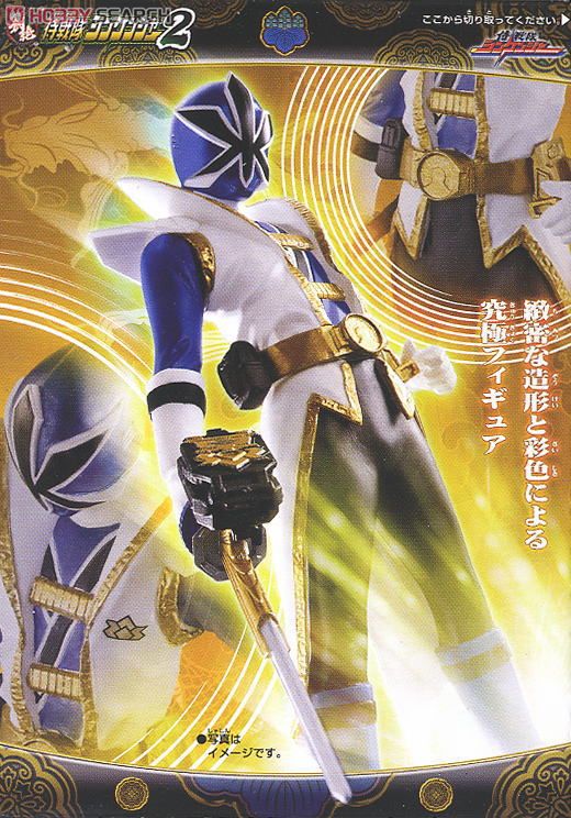 創絶 侍戦隊シンケンジャー 1＆2 全10種セット 創絶 侍戦隊シン