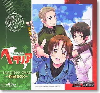 ヘタリア」トレーディンカード 「枢軸」パック (トレーディングカード