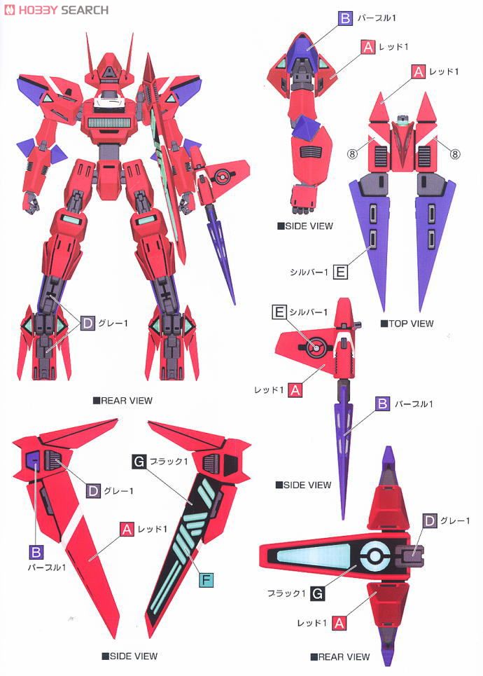 TRV-06k-H バイパーII(Ver.1P) (プラモデル) - ホビーサーチ ガンプラ他