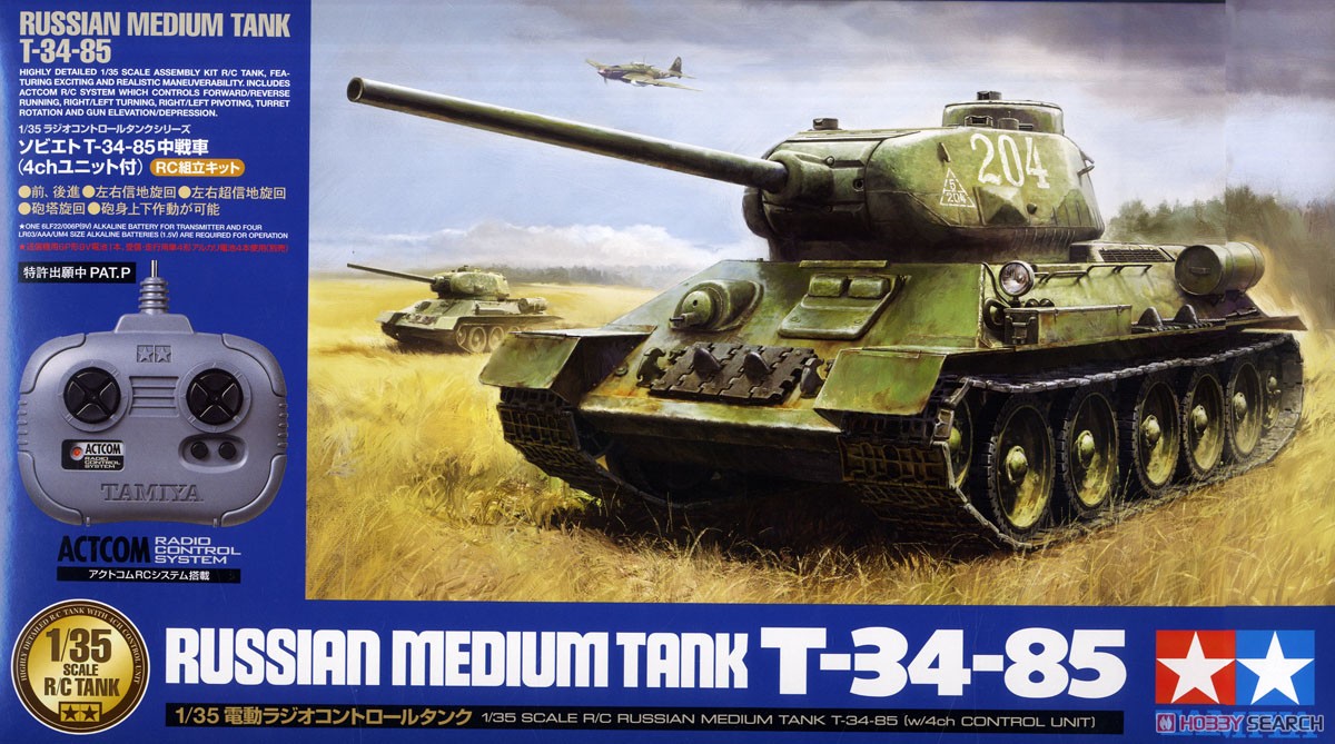 ソビエト T-34-85 中戦車 (4chユニット付) (ラジコン) - ホビーサーチ