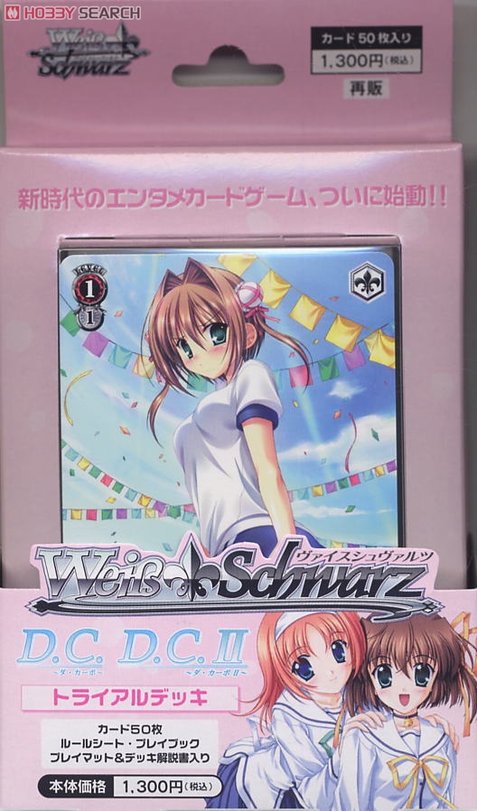 安値】ヴァイス ダ・カーポ 8枝 デッキ ヴァイス D.C. 枝扉 デッキ DCP