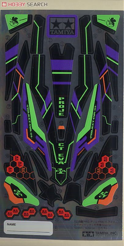 アバンテMk.III アズール エヴァンゲリオン初号機Special (ミニ四駆