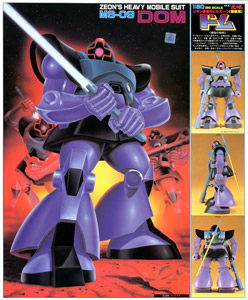 MS-09 ドム (1/60) (ガンプラ) - ホビーサーチ ガンプラ他