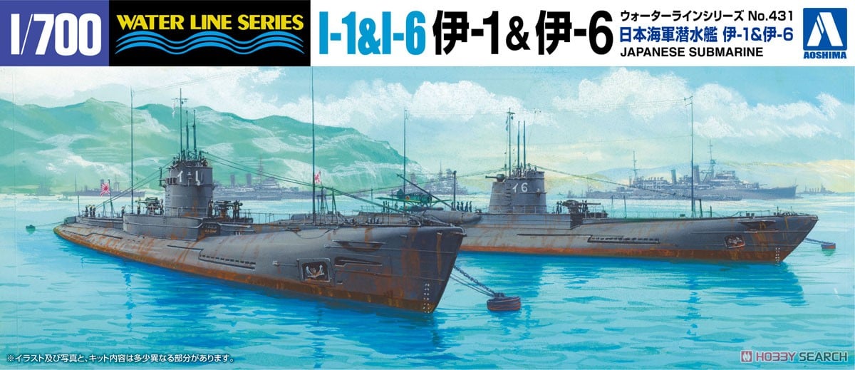 日本海軍 潜水艦 伊-1&伊-6 (プラモデル) - ホビーサーチ ミリタリープラモ