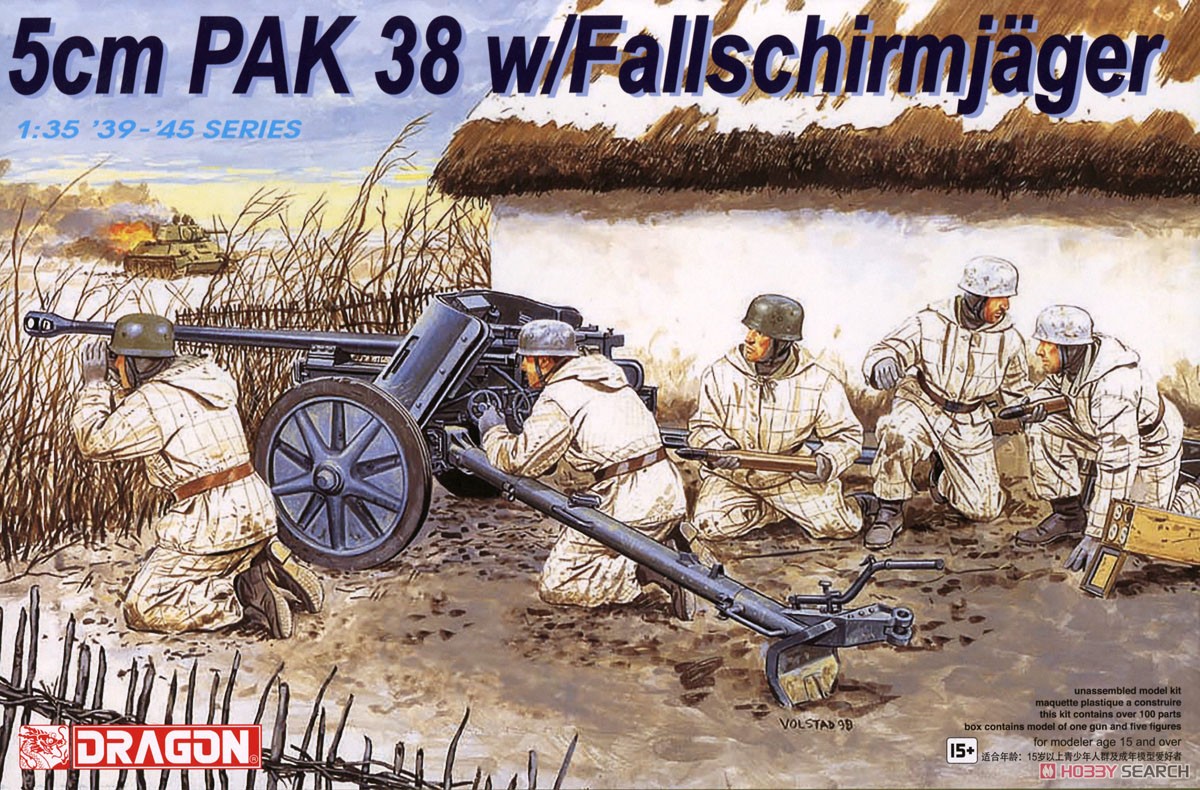 WW.II ドイツ軍 5cm対戦車砲 Pak38 w/降下猟兵 (プラモデル) - ホビー