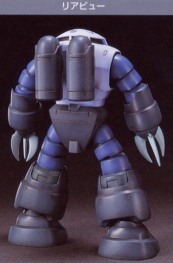 MSM-07 ズゴック量産型 (HGUC) (ガンプラ) - ホビーサーチ ガンプラ他