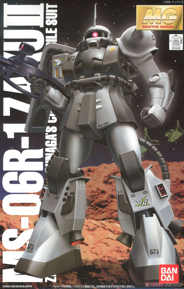 MS-06R-1 ザクII (シン・マツナガ大尉機) (MG) (ガンプラ) - ホビー