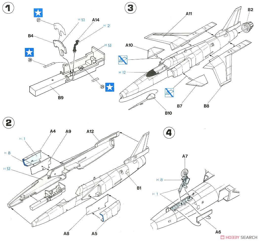 X-29 (プラモデル) - ホビーサーチ ミリタリープラモ