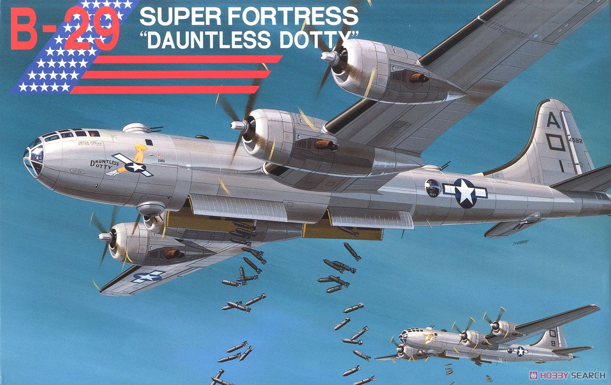B-29スーパーフォートレス ドーントレス ドッティ (プラモデル