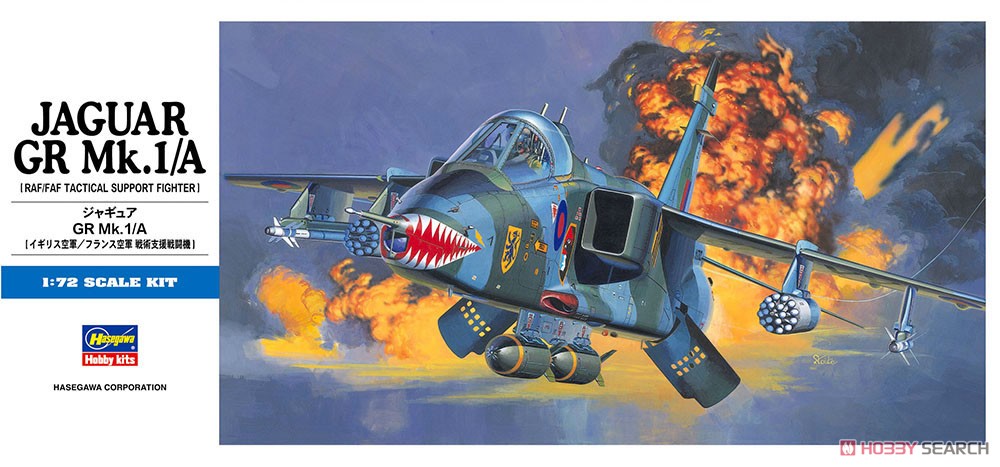 ジャギュア GR.Mk.1/A (プラモデル) - ホビーサーチ ミリタリープラモ