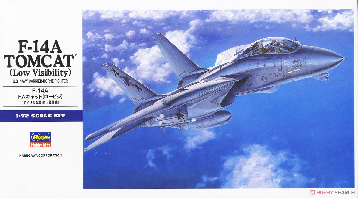 F-14A トムキャット (ロービジ) (プラモデル) - ホビーサーチ