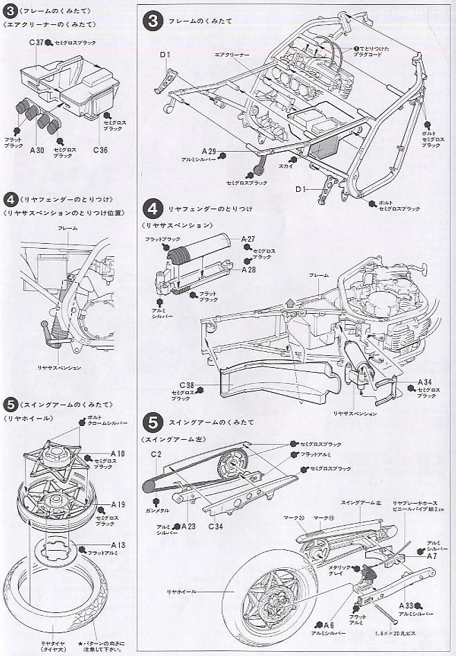 ホンダ CBR400F エンデュランス (プラモデル) - ホビーサーチ カーモデル