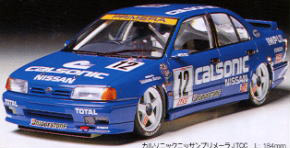 カストロール ニッサン プリメーラ JTCC (プラモデル) - ホビーサーチ