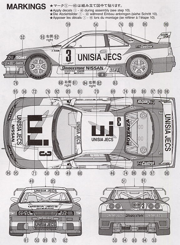 ユニシア ジェックススカイライン (ニスモGT-R) (プラモデル) - ホビー