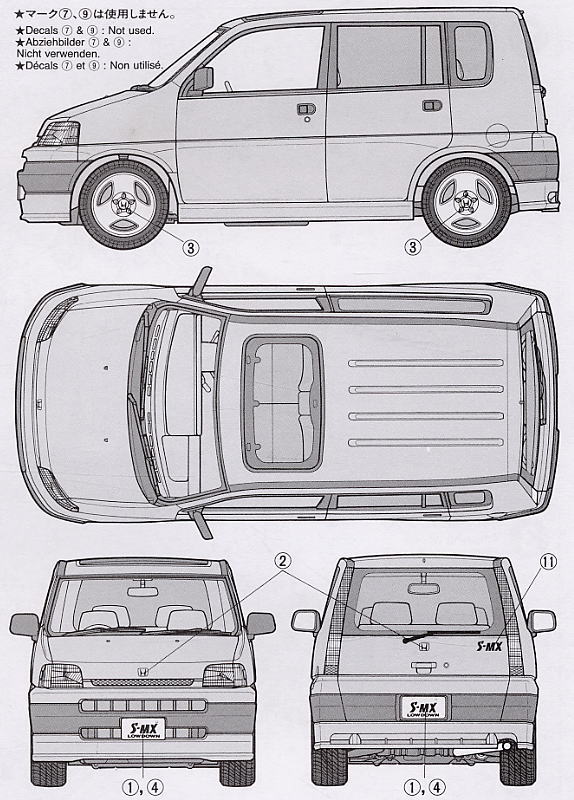 ホンダ S-MX ローダウン (プラモデル) - ホビーサーチ カーモデル