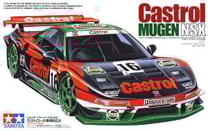 avex 童夢無限NSX (プラモデル) - ホビーサーチ カーモデル