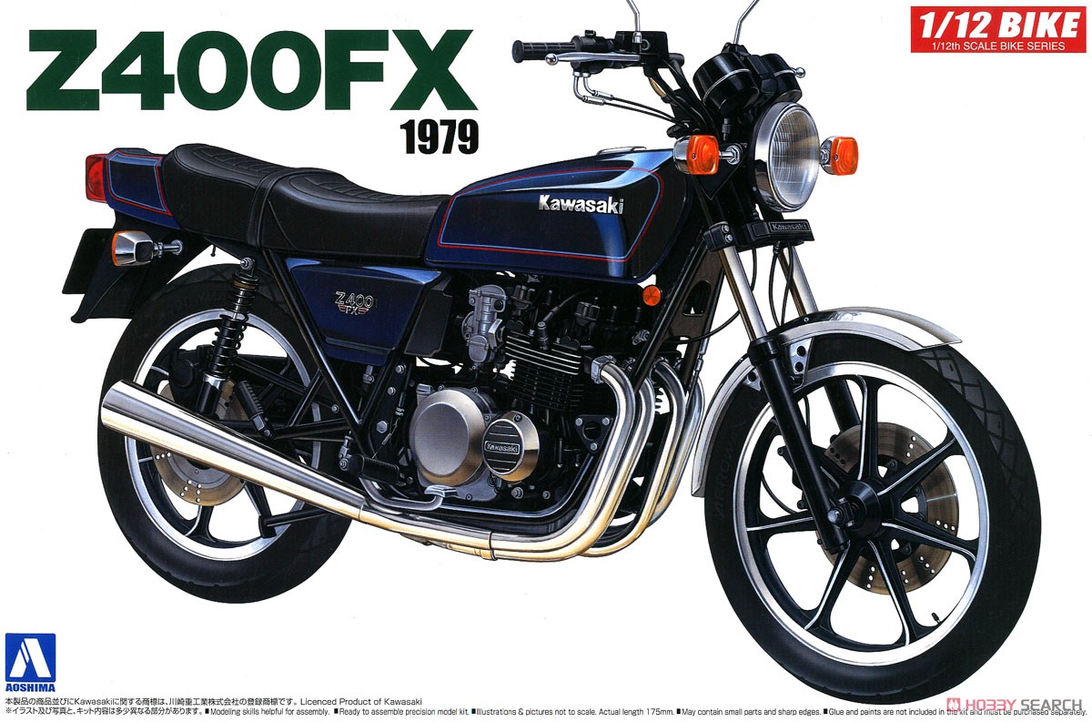 カワサキ Z400FX (プラモデル) - ホビーサーチ カーモデル