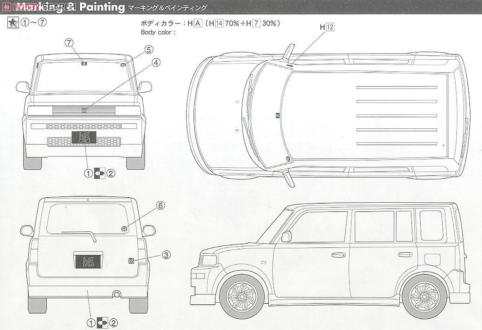 ニュー トヨタ bB 1.5Z Xバージョン (プラモデル) - ホビーサーチ カー